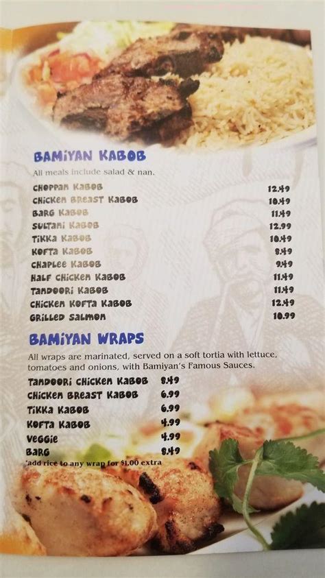 bamiyan kabob menu